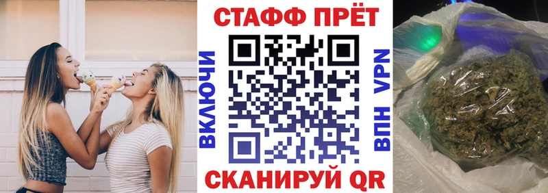 Названия наркотиков Бахчисарай АМФ СК Бошки Шишки Мефедрон Галлюциногенные грибы Кокаин