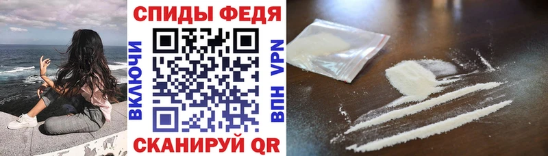 площадка официальный сайт  Бахчисарай  Амфетамин Premium  как найти наркотики 