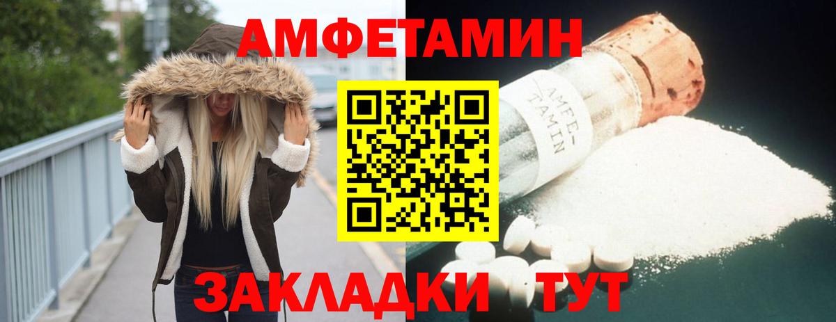 АМФ VHQ Бахчисарай