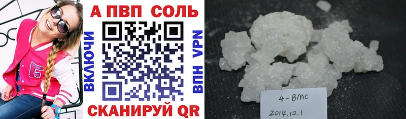 A-PVP СК  дарк нет какой сайт  Бахчисарай  где найти наркотики  кракен ONION 