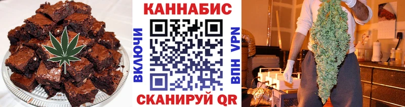 Еда ТГК конопля  сайты даркнета как зайти  Бахчисарай 