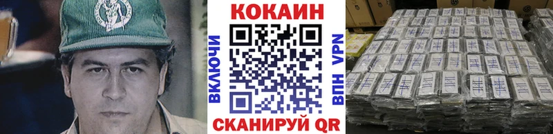 Cocaine VHQ  Бахчисарай 