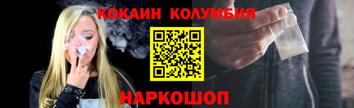 Бахчисарай  Кокаин 97%  Вход с VPN  КОКАИН 97% 