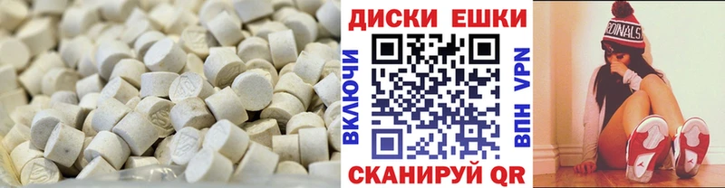ЭКСТАЗИ ешки  сайты даркнета Telegram  Бахчисарай 