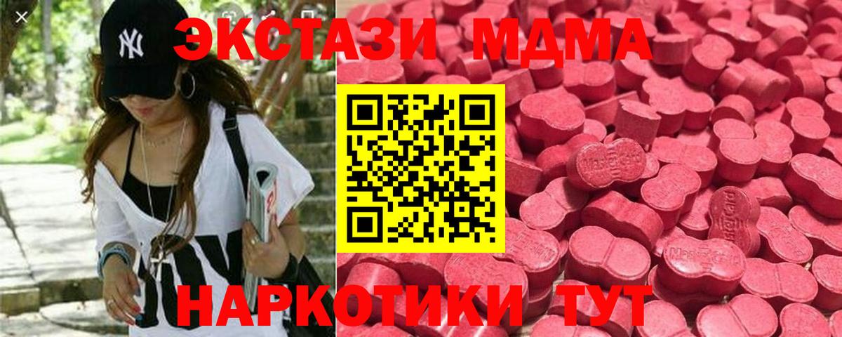 Ecstasy mix  Вход с VPN  Бахчисарай  ЭКСТАЗИ  Экстази бентли 
