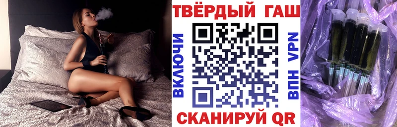 MEGA рабочий сайт  Бахчисарай  darknet официальный сайт  ГАШИШ Cannabis 