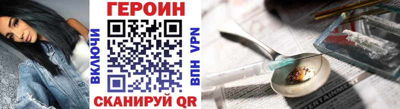 ГЕРОИН гречка  цены наркотик  Бахчисарай 