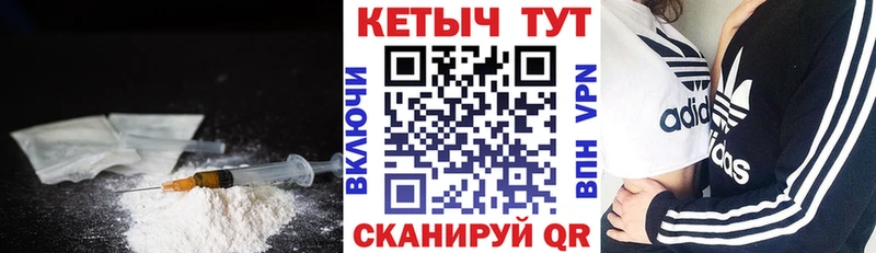 КЕТАМИН VHQ Бахчисарай