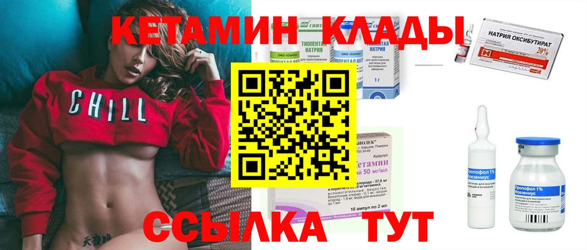 Бахчисарай  ссылка на мегу онион  Кетамин ketamine  Вход с VPN  Кетамин VHQ 