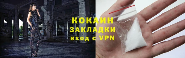 бутик Ростов