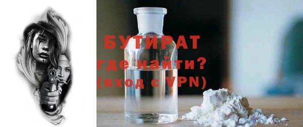 гашишное масло Россошь