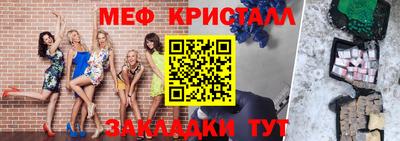 крисы Белорецк