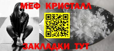 каннабис Белореченск
