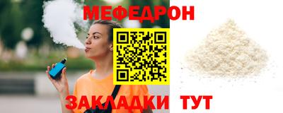 каннабис Белореченск