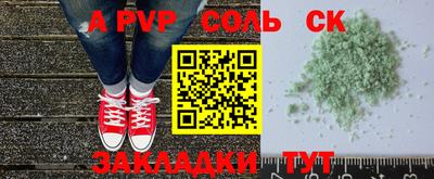прущие крисы Бердск
