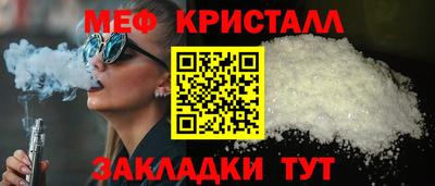 каннабис Белореченск