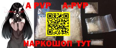 прущие крисы Бердск