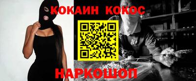 прущие крисы Бердск