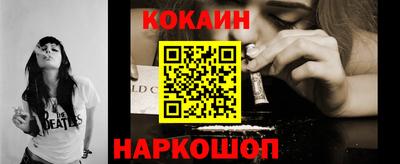 каннабис Белореченск