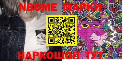 крисы Белорецк