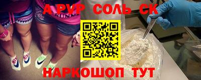 прущие крисы Бердск