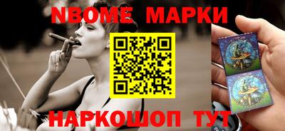 прущие крисы Бердск
