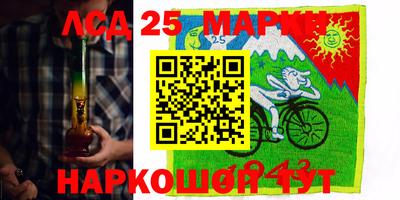 прущие крисы Бердск