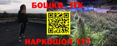 крисы Белорецк
