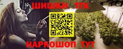 крисы Белорецк