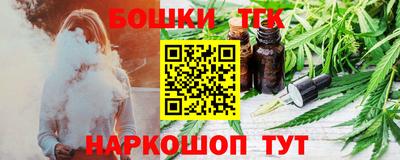 крисы Белорецк