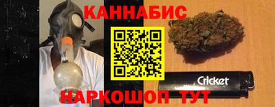 прущие крисы Бердск