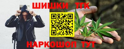 прущие крисы Бердск