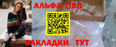 каннабис Белореченск