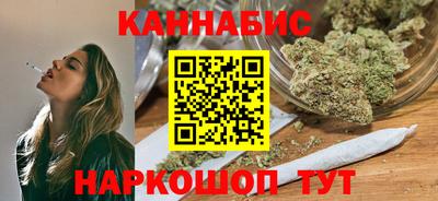 крисы Белорецк