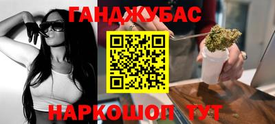 крисы Белорецк