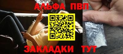 крисы Белорецк