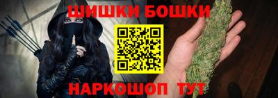 каннабис Белореченск