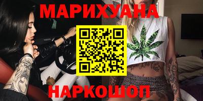 каннабис Белореченск