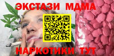 каннабис Белореченск