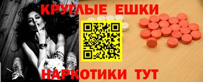 крисы Белорецк