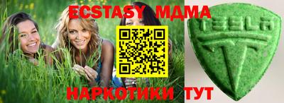 крисы Белорецк