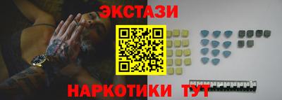 прущие крисы Бердск