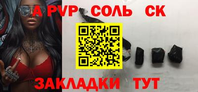 прущие крисы Бердск