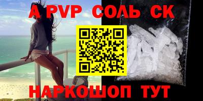 крисы Белорецк