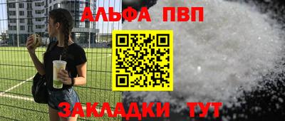 крисы Белорецк