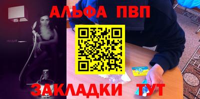 прущие крисы Бердск