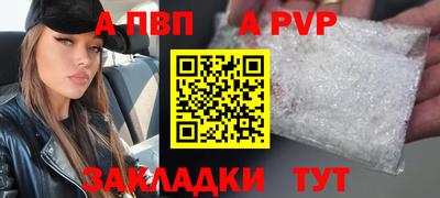 крисы Белорецк