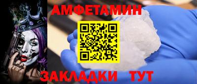прущие крисы Бердск