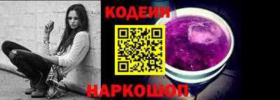 крисы Белорецк