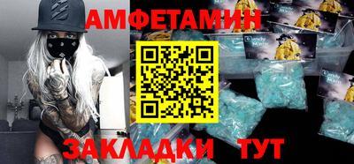 крисы Белорецк
